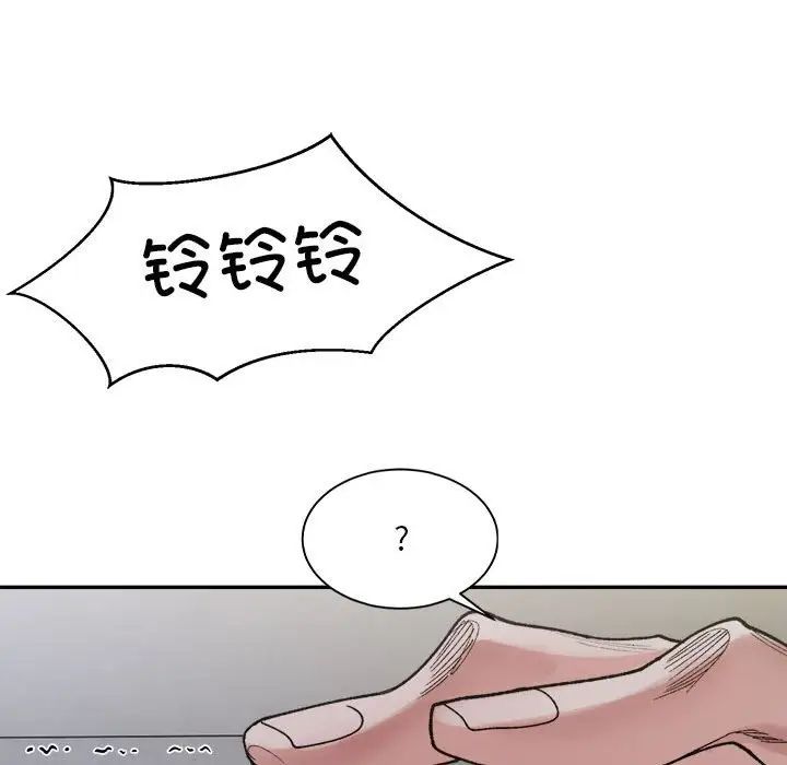 微妙关系第22话