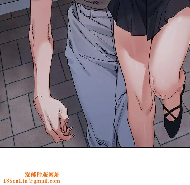 微妙关系第22话