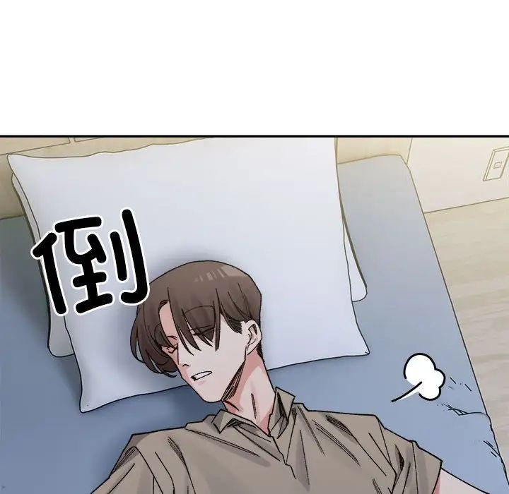 微妙关系第22话