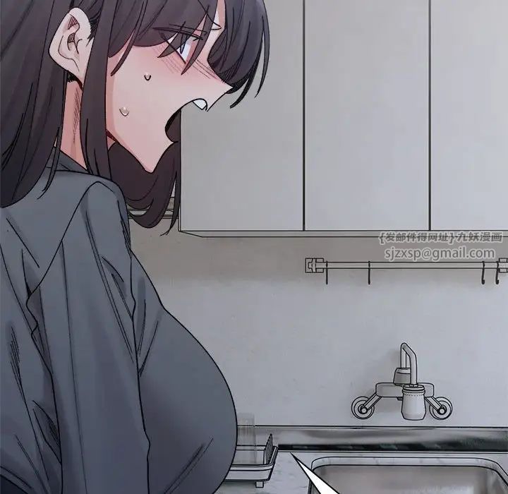 微妙关系第22话