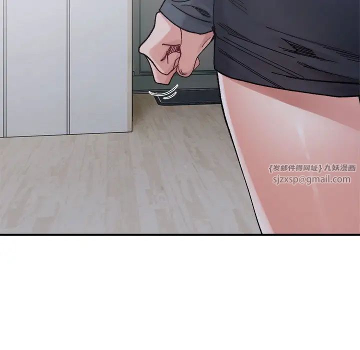 微妙关系第22话