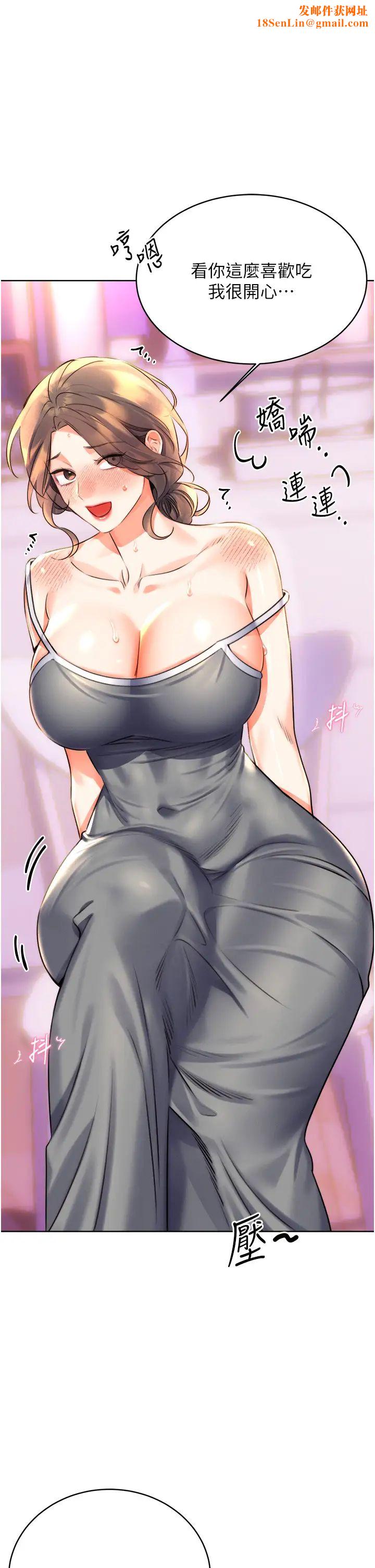 性运刮刮乐第21话-熟女的诱惑技巧