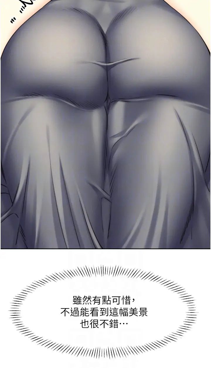 性运刮刮乐第21话-熟女的诱惑技巧