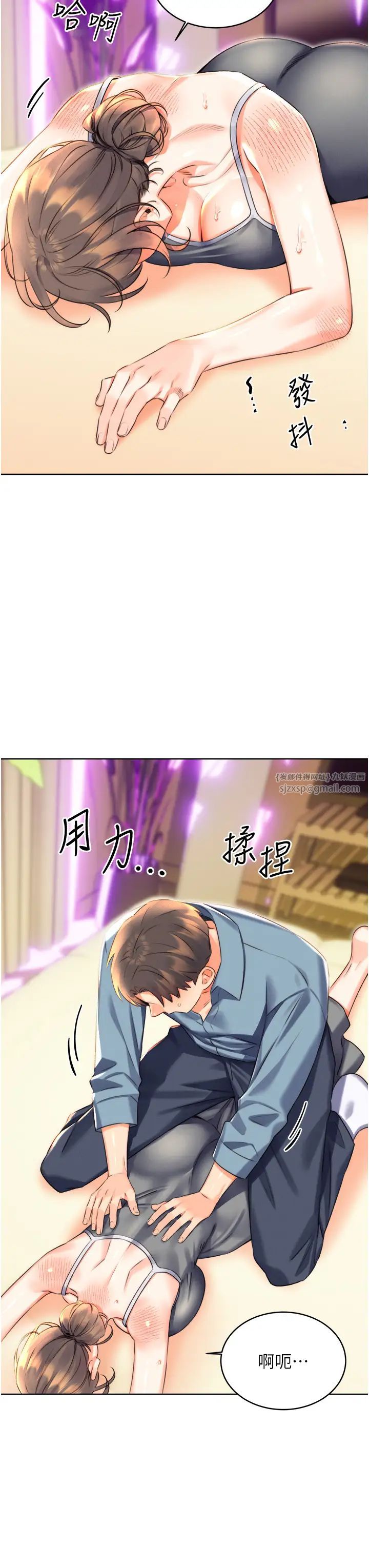 性运刮刮乐第21话-熟女的诱惑技巧