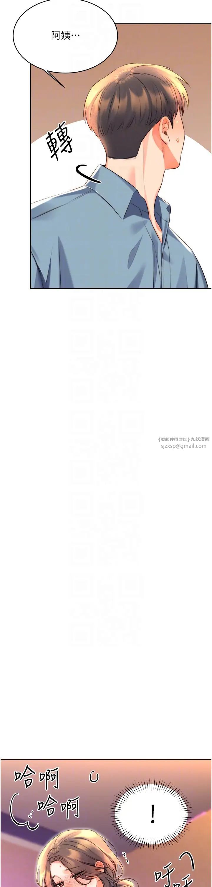 性运刮刮乐第21话-熟女的诱惑技巧