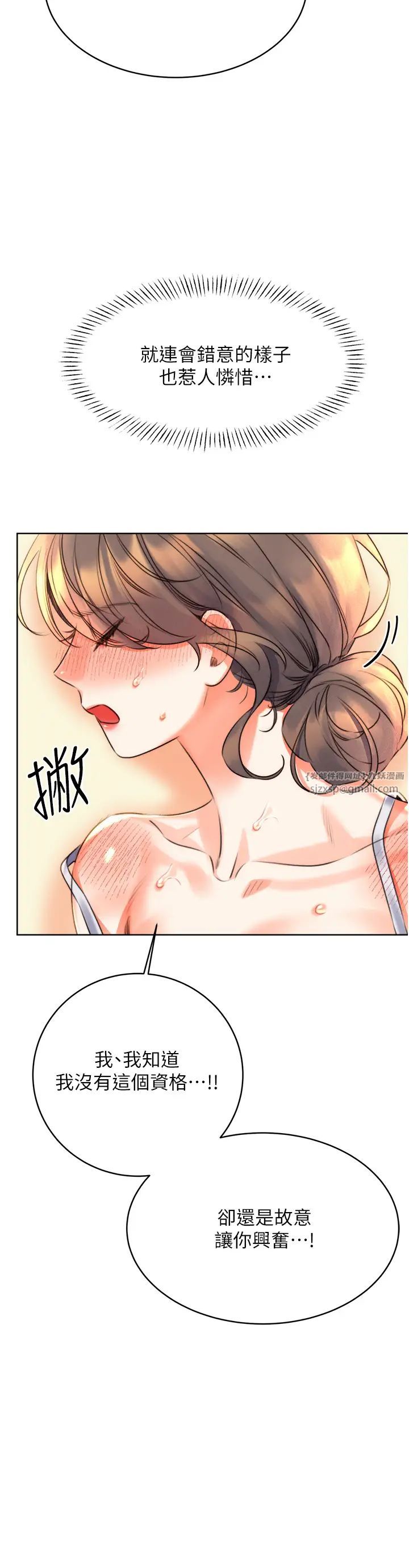 性运刮刮乐第21话-熟女的诱惑技巧