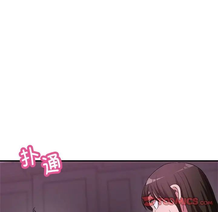 亲家的女人们第16话