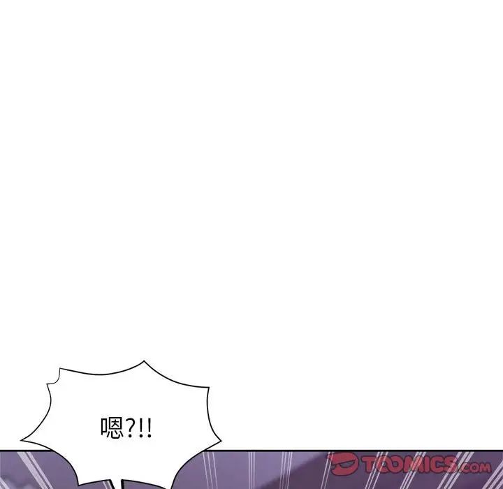 亲家的女人们第16话