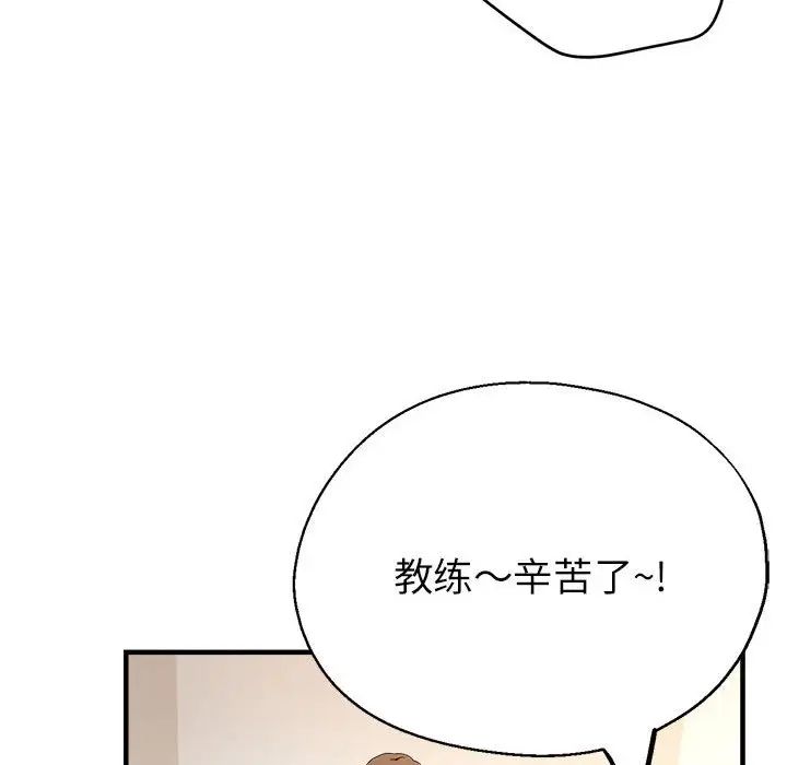 亲家的女人们第16话