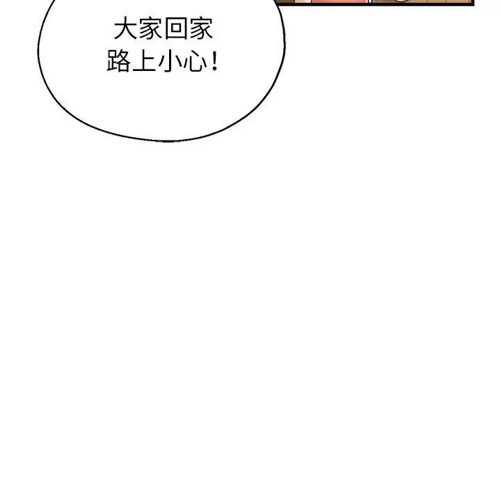 亲家的女人们第16话