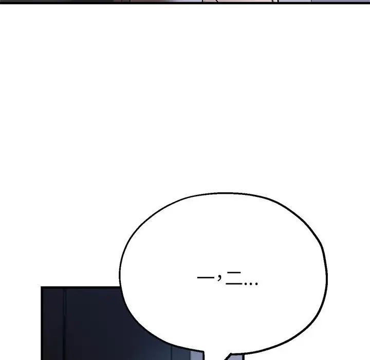 亲家的女人们第16话