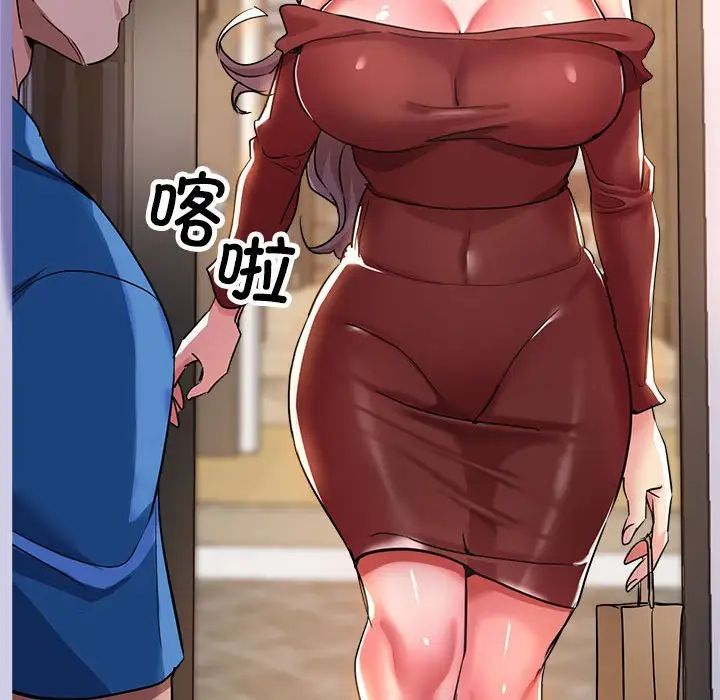 亲家的女人们第16话