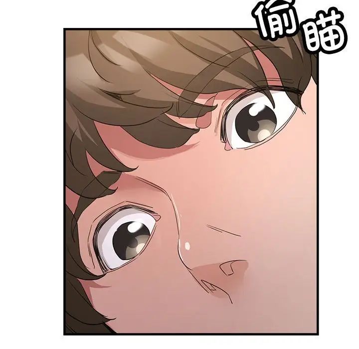 亲家的女人们第16话