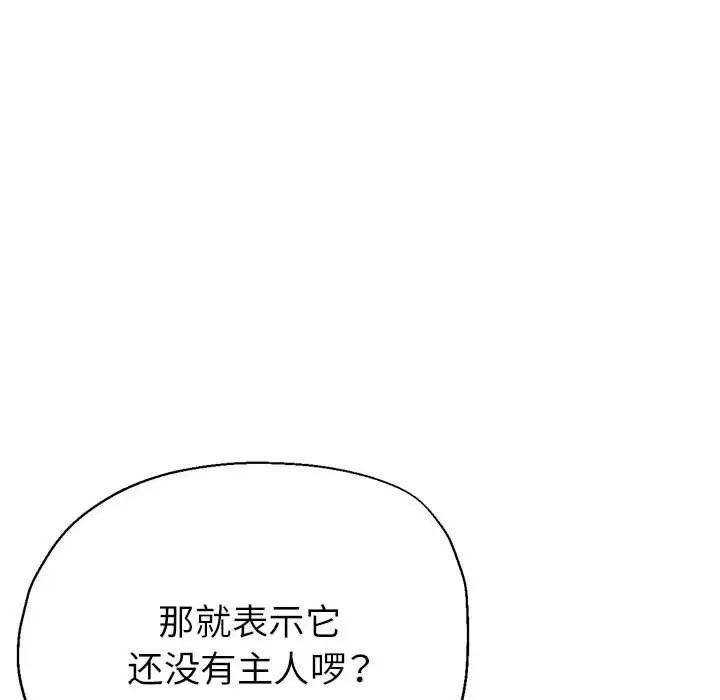 亲家的女人们第16话