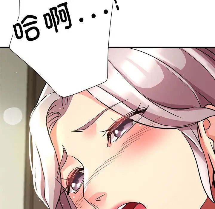 亲家的女人们第16话