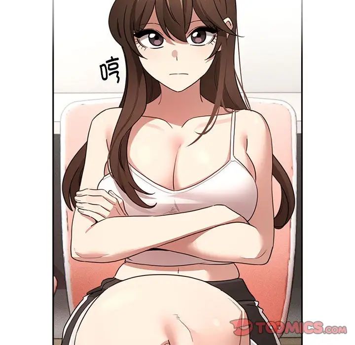 疫情期间的家教生活第128话
