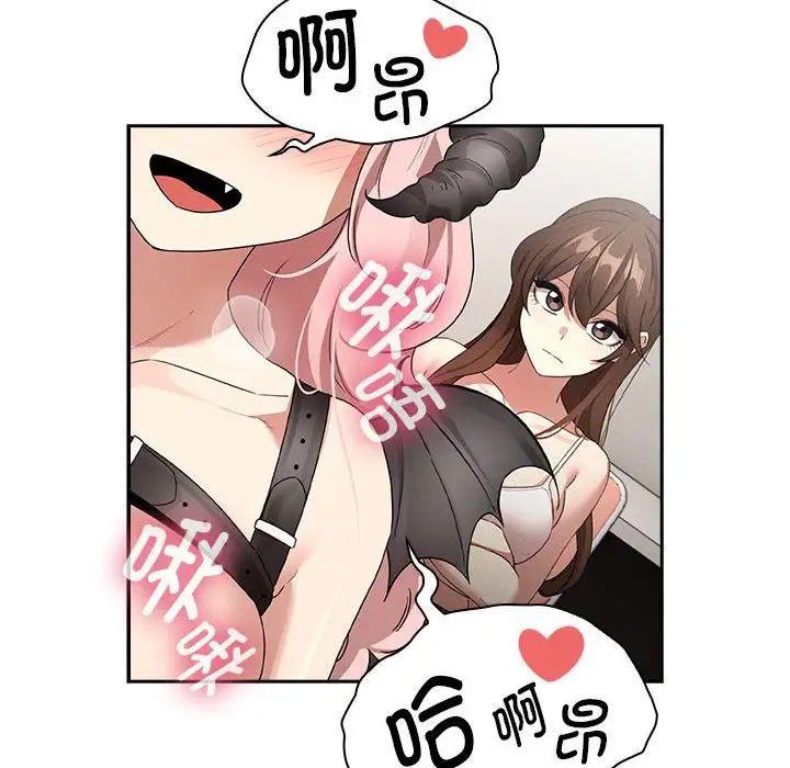 疫情期间的家教生活第128话