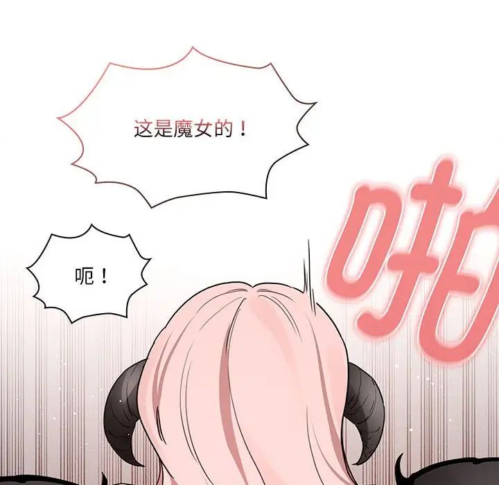 疫情期间的家教生活第128话