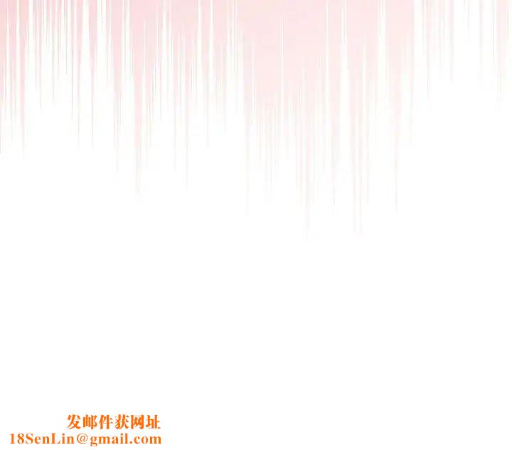 疫情期间的家教生活第128话