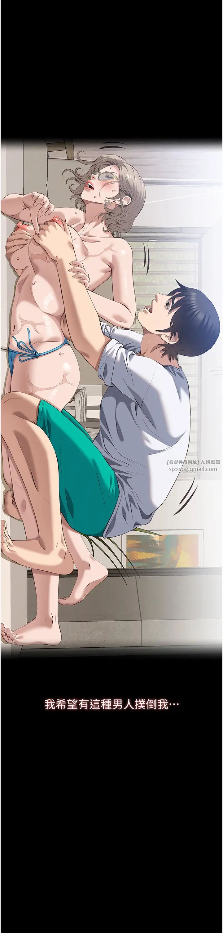 万能履历表第101话-绝顶高潮的不堪模样