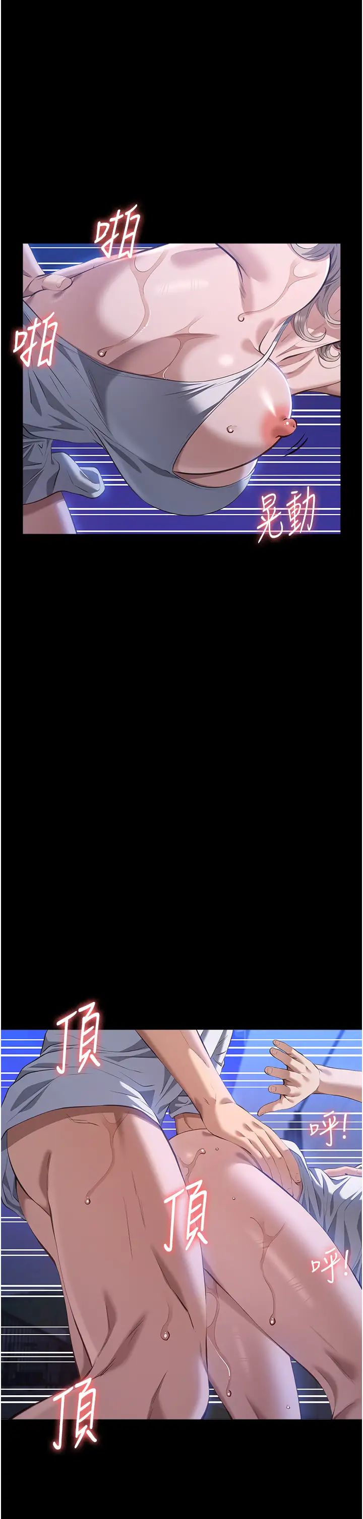 万能履历表第101话-绝顶高潮的不堪模样