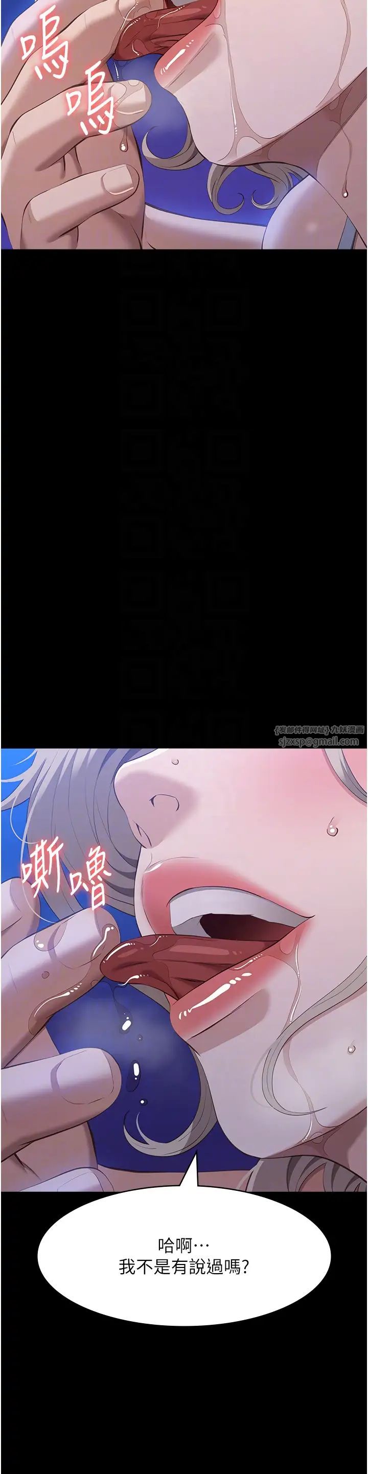 万能履历表第101话-绝顶高潮的不堪模样