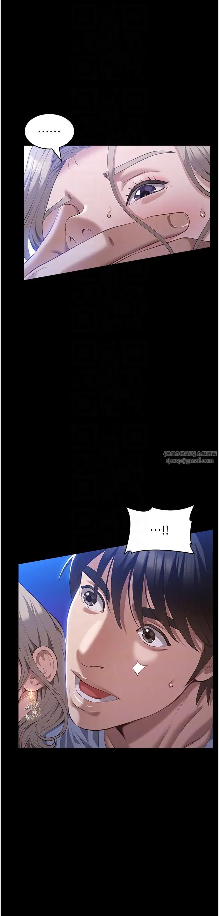 万能履历表第101话-绝顶高潮的不堪模样