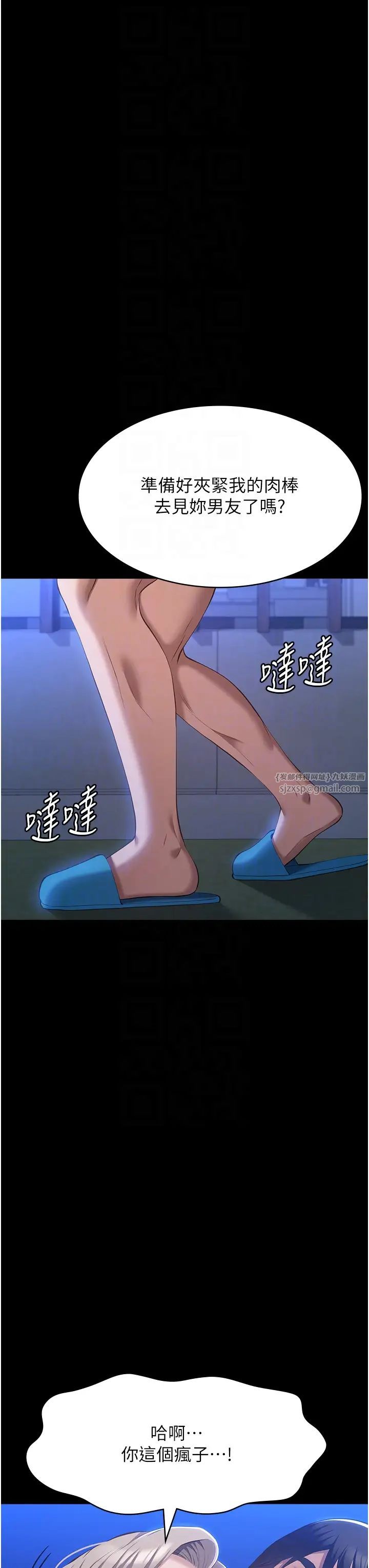 万能履历表第101话-绝顶高潮的不堪模样