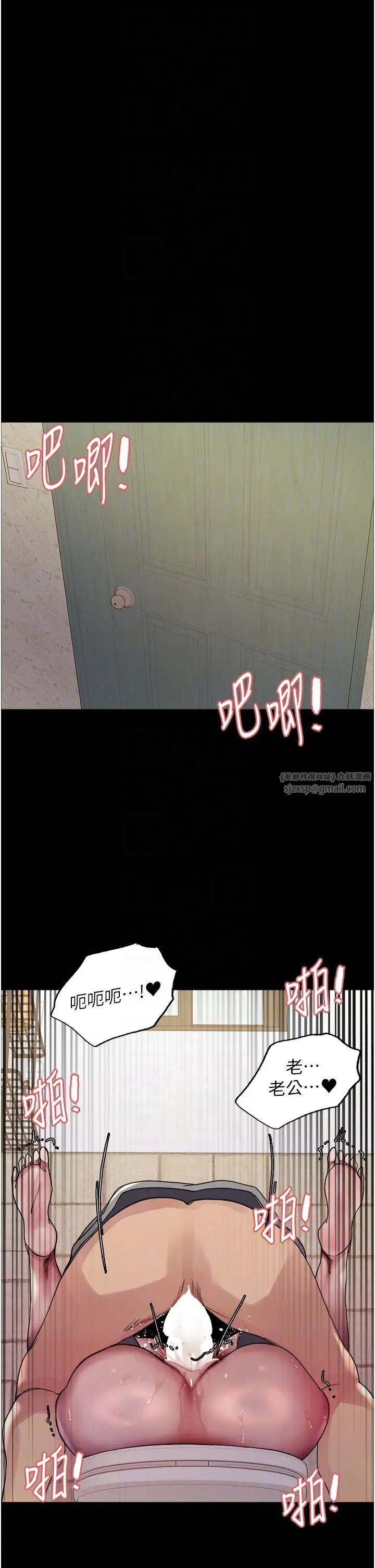 色輪眼第2季第36話-人傢想要被你填滿♥