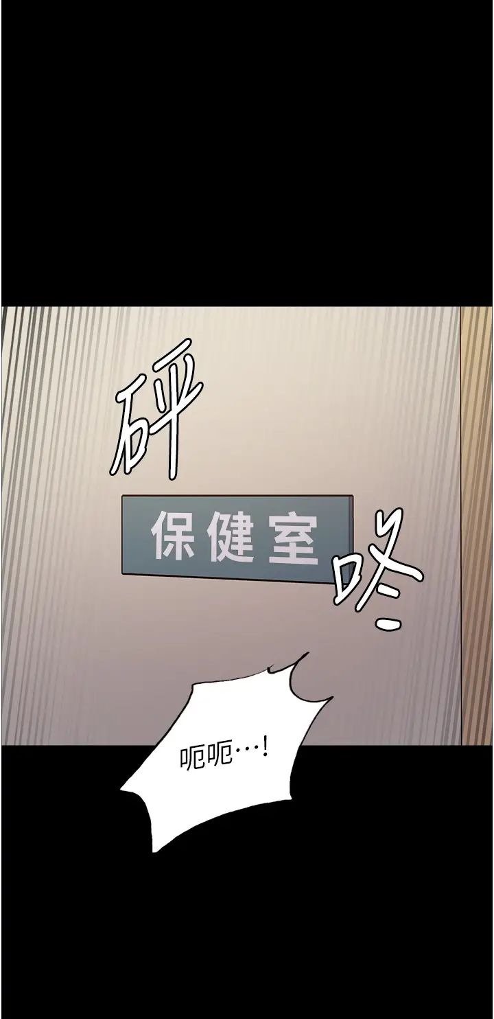 色轮眼第2季第36话-人傢想要被你填满♥