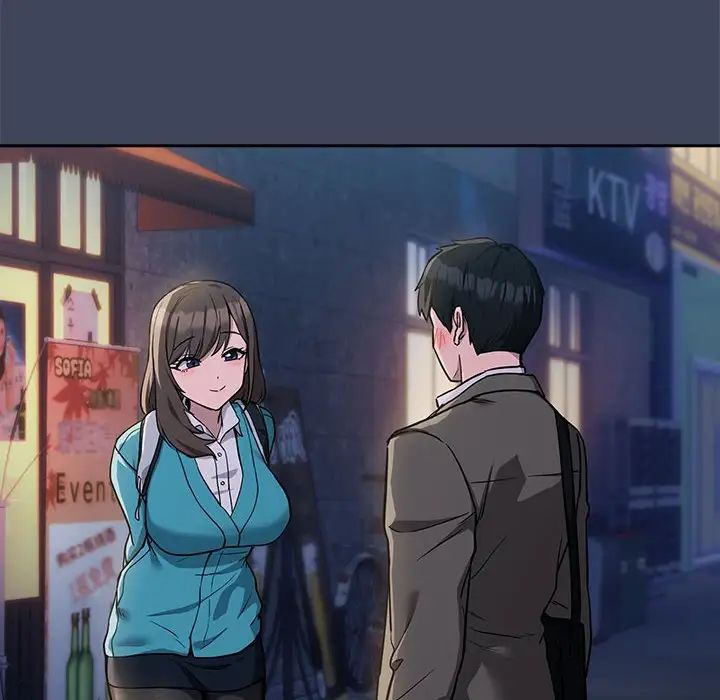 下班后的例行恋爱第18话