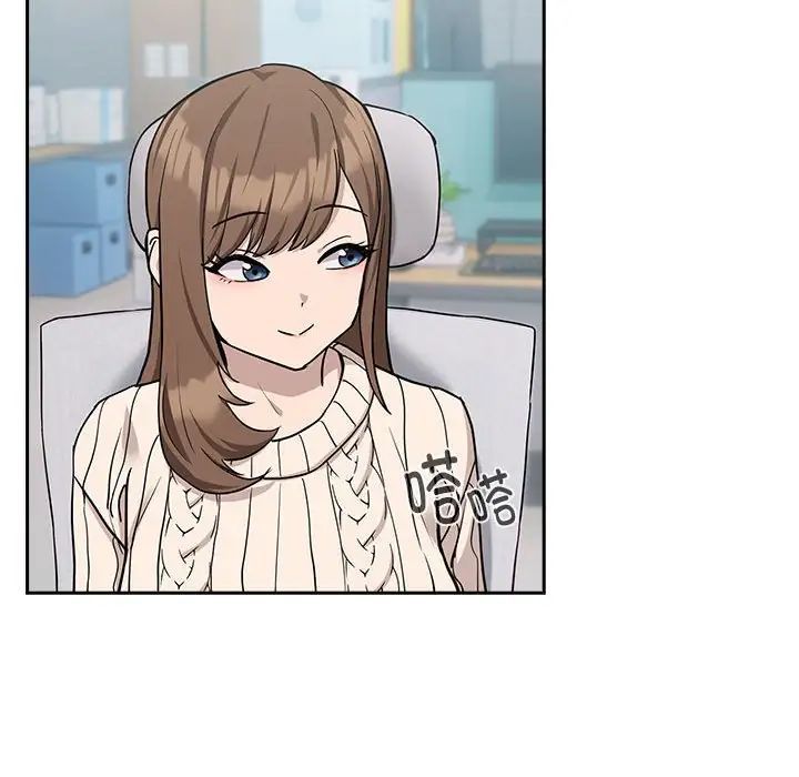 下班后的例行恋爱第18话