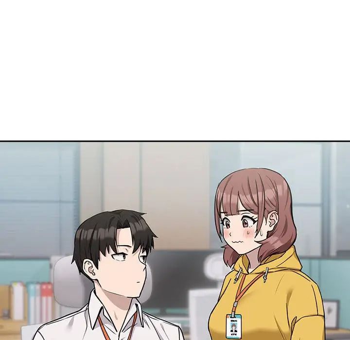 下班后的例行恋爱第18话