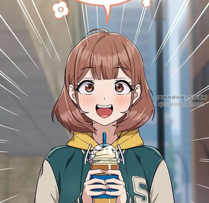 下班后的例行恋爱第18话