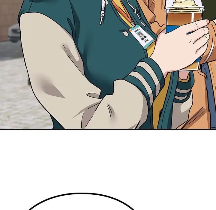 下班后的例行恋爱第18话