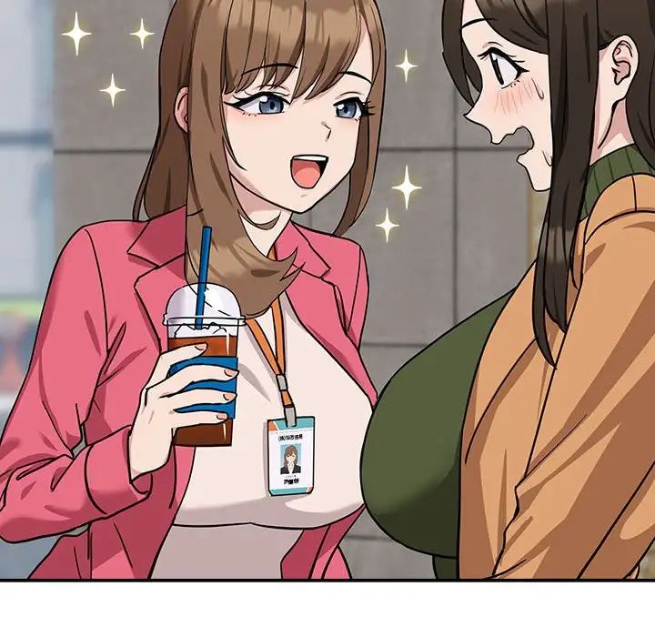 下班后的例行恋爱第18话