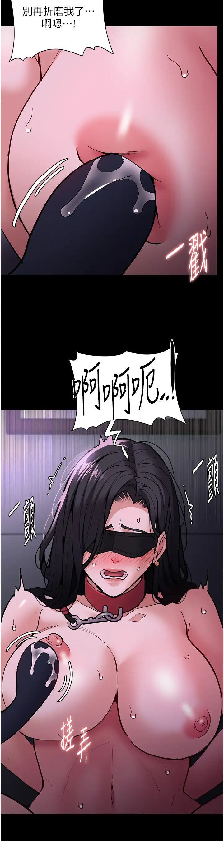 痴汉成瘾第92话-教训见人就尿的公车女