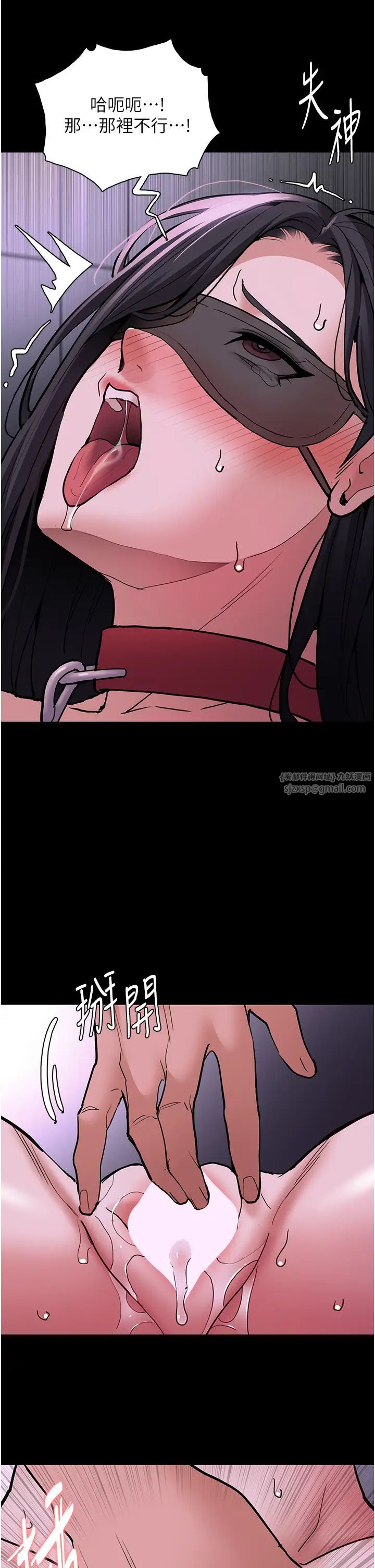 痴汉成瘾第92话-教训见人就尿的公车女