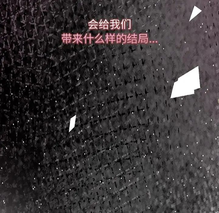 情侣游戏预告篇