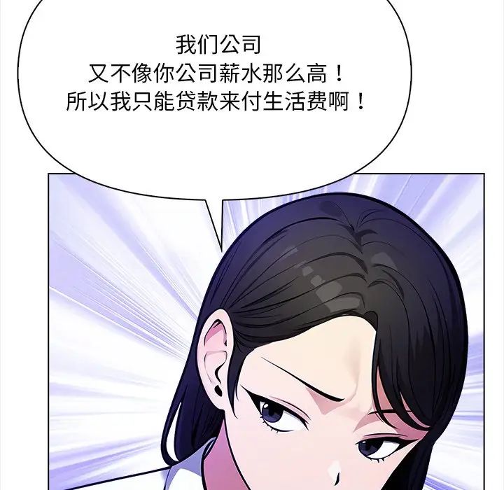 情侣游戏第1话