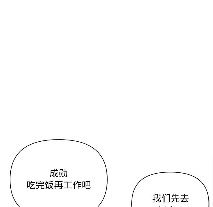 情侣游戏第1话