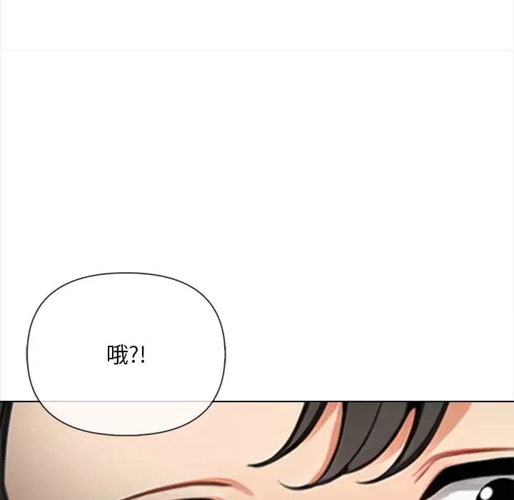 情侣游戏第1话