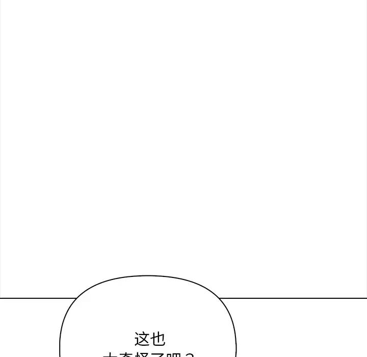 情侣游戏第1话