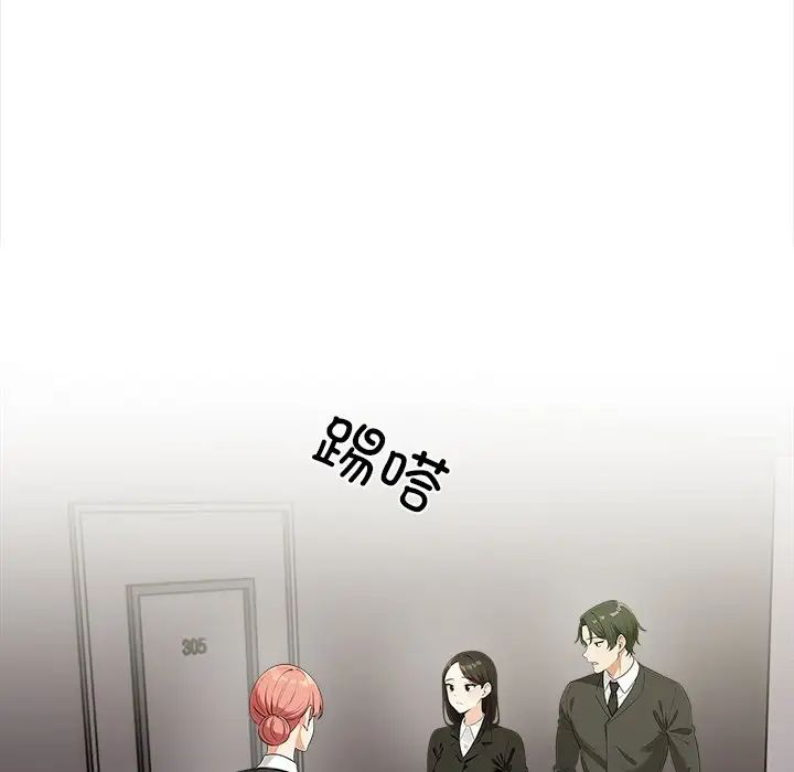 情侣游戏第1话