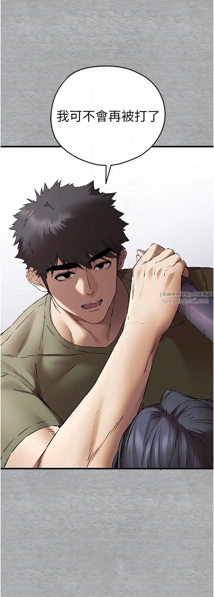 初次深交，请多指教第64话-身材姣好的美魔女妈妈