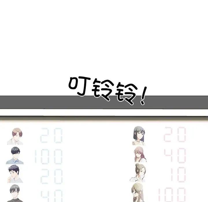 真人实境秀第10话