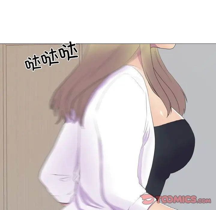 真人实境秀第10话