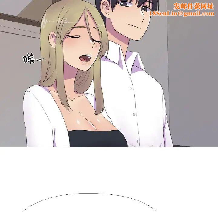 真人实境秀第10话