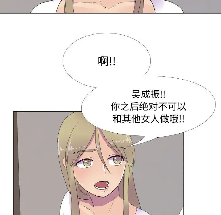 真人实境秀第10话