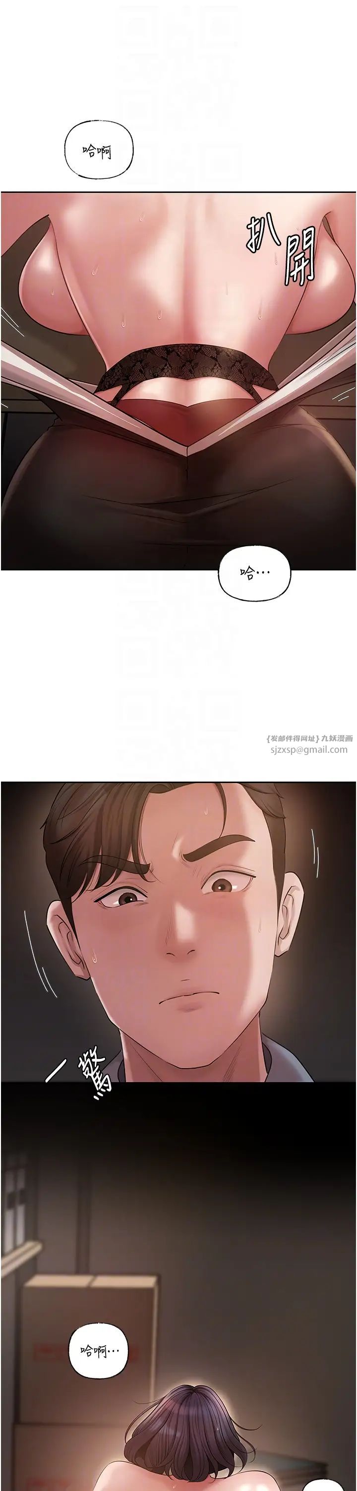 岳母为何那样第15话-被詹代理开发未知的一面